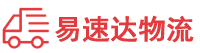 娄底到珠海物流公司